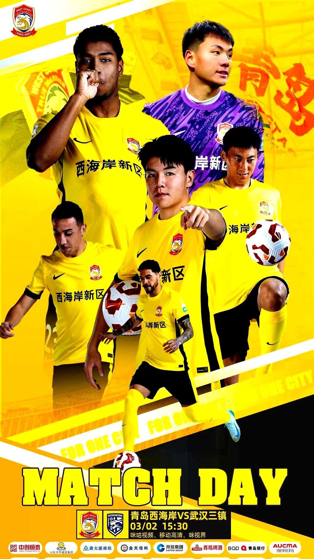 LOL入口平台-武汉三镇加时末段复出首秀，志在葡超名次提升，目标明确，更衣室氛围转暖 